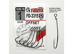 Гачок офсетний № 1 (5шт/уп) FO-3315 ТМ FANATIK