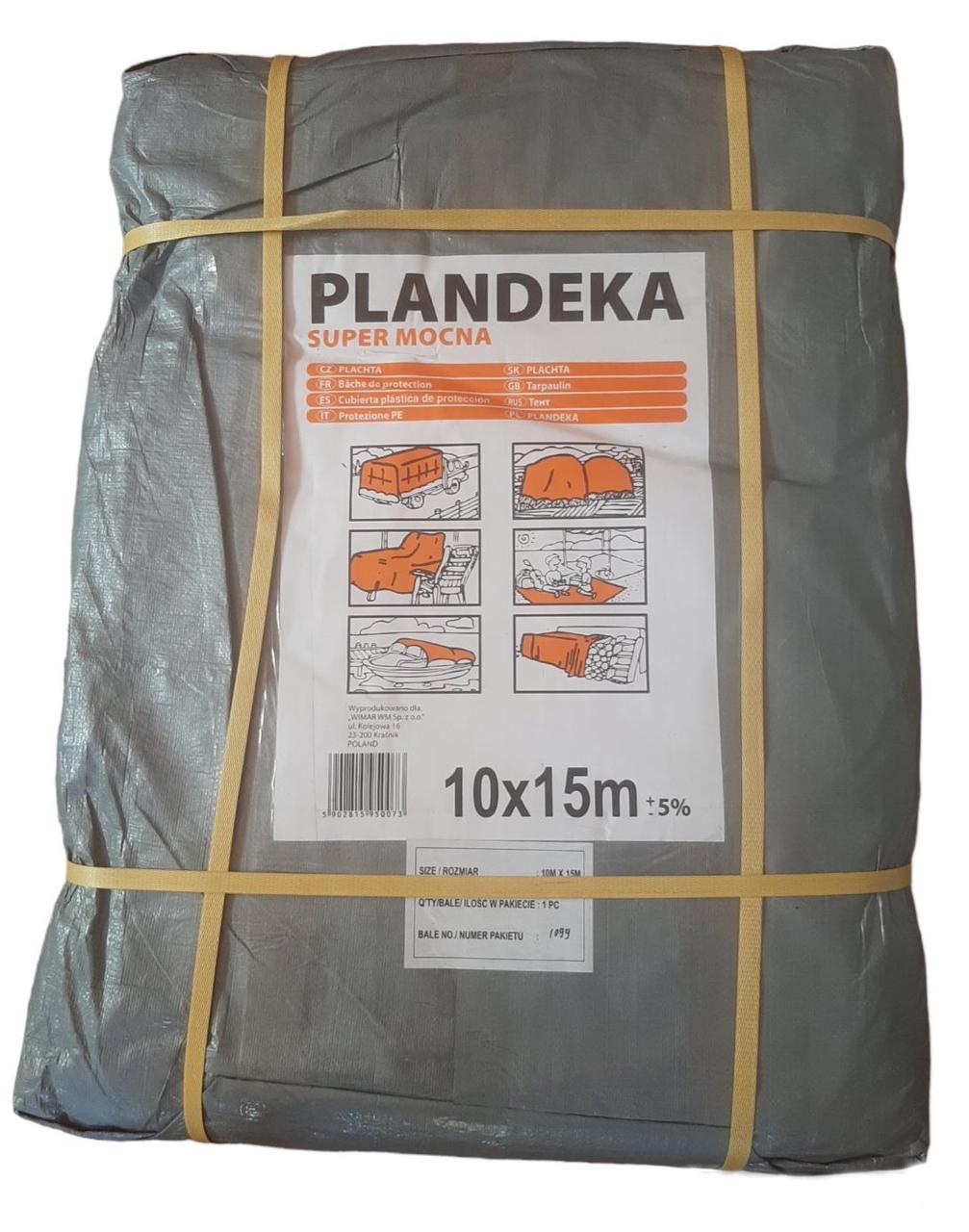 Тент Пландека Тарпаулін 10x15м Super Mocna захисний (160г/м2) (Wimar) Польща з люверсами