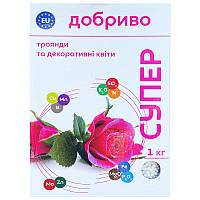 Супер Добриво для троянд та декоративних квітів 1 кг. Сімейний сад. Україна.