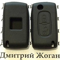 Чехол (черный, силиконовый) для выкидного ключа Citroen (Ситроен) 2 кнопки