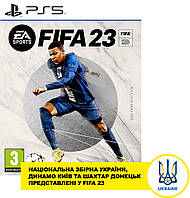 Games Software FIFA 23 [Blu-Ray диск] (PS5)