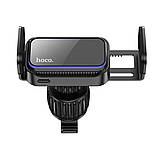 Тримач для мобільного HOCO CA201 smart electric car holder Black, фото 2