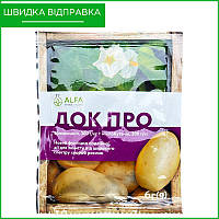 "Док Про" (6 г), фунгицид для картофеля, винограда, томатов и др. культур, от Alfa Smart Agro, Украина