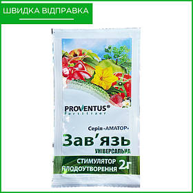 "Зав'язь" (2 г), мікродобриво для овочевих і плодово-ягідних культур, від "Агро Протекшн", Україна