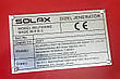 Дизельний генератор SOLAX SDJ7000ME, фото 8