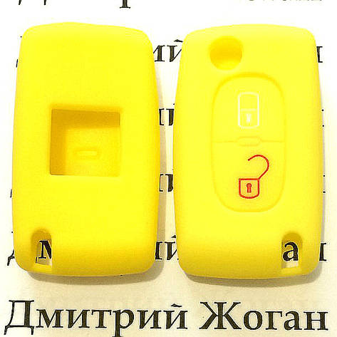 Чохол (жовтий, силіконовий) для выкидного ключа Citroen (Сітроен) 2 кнопки, фото 2