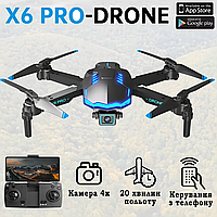 Радиоуправляемый дрон X6 PRO Квадрокоптер для начинающих с камерой 4K HD FPV Квадрокоптеры + 2 АКБ