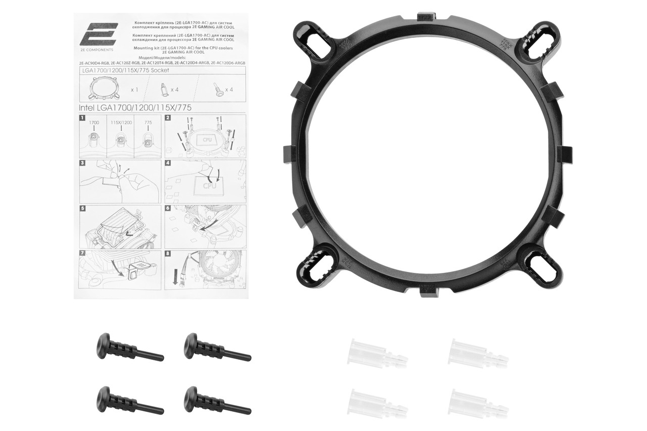 2E Комплект креплений (LGA1700-AC) - фото 2 - id-p1911322285