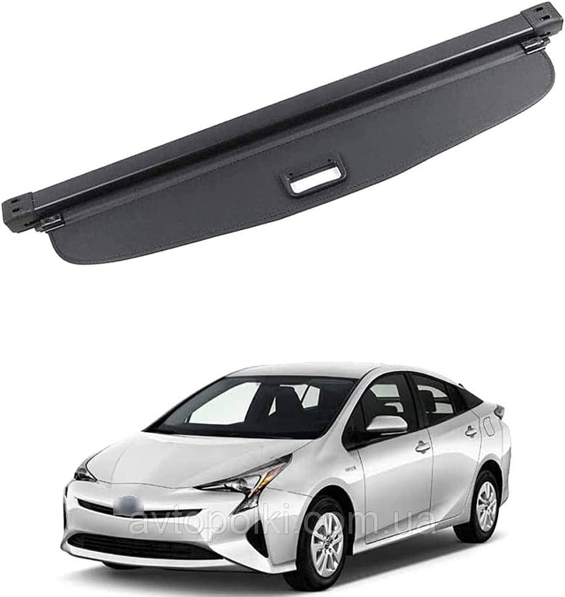 Шторка багажника Toyota Prius 2016 2017 2018 2019 полка ролет, фото 1