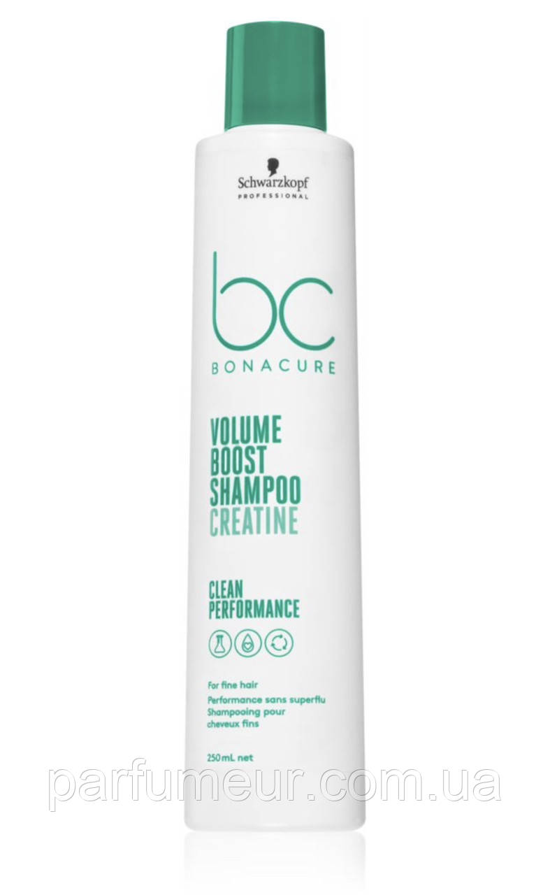 Bonacure Volume Boost Shampoo Шампунь для объема волос 250 мл - фото 1 - id-p300624650