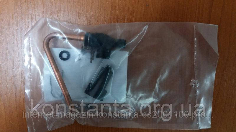 Кран підживлення для котла Bosch ZWA24-2A/2K, ZWA24-2AD/KD