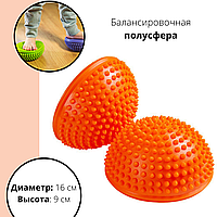 Полусфера массажная World Sport 16 см мягкая оранжевая (массажер для ног, стоп)