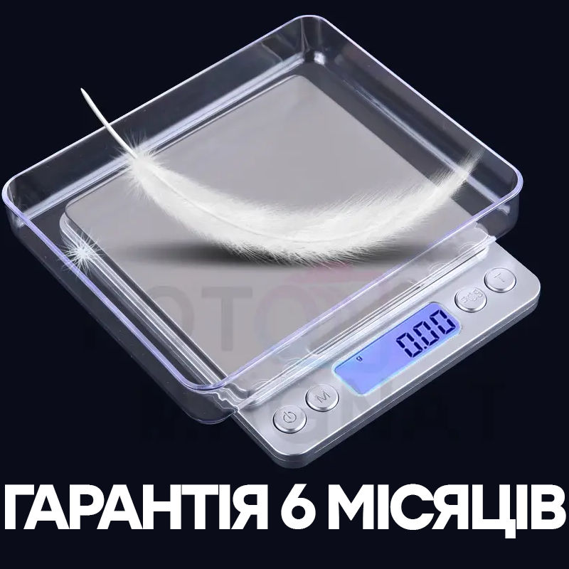 Ваги Ювелірні 6295A 500г (точність 0.01 гр) + 2 чаші — Електронні ваги