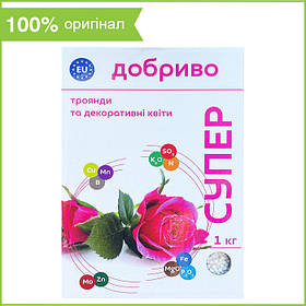 "Супер Добриво": підкормка для троянд та декоративних квітів (1 кг), від Nova Minerals, Польща