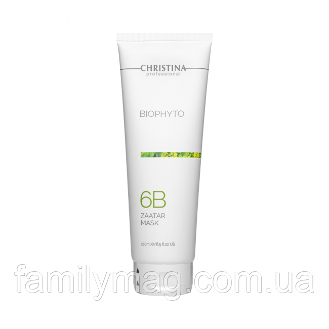 Маска «Заатар» Zaatar Mask Bio Phyto Christina 250 мл