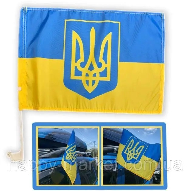 Прапор України Q-4 для авто 30*45 см
