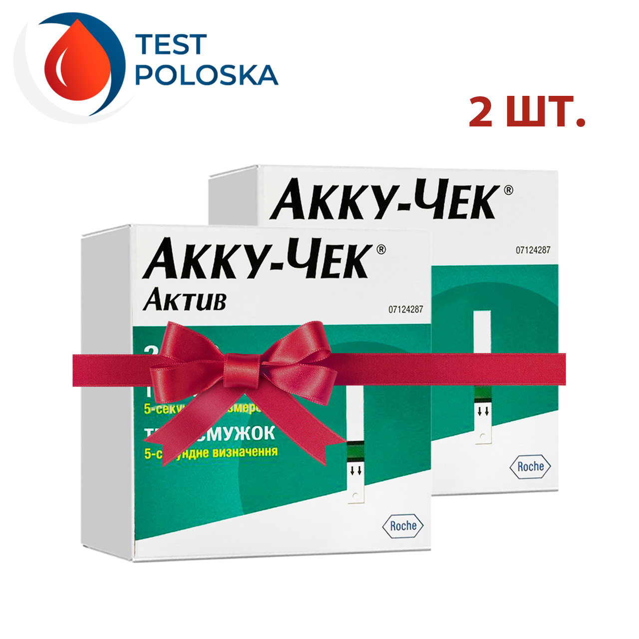 Тест-смужки Акку-Чек Актив 100 штук (Accu-Chek Active) 2 пачки