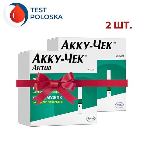Тест-смужки Акку-Чек Актив 100 штук (Accu-Chek Active) 2 пачки, фото 1
