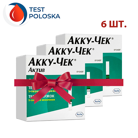 Тест-смужки Акку-Чек Актив 100 штук (Accu-Chek Active) 6 пачок, фото 1