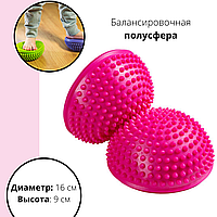 Полусфера массажная World Sport 16 см мягкая розовая (массажер для ног, стоп)