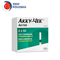 Тест-полоски Акку-Чек Актив 100 штук (Accu-Chek Active) 1 уп.