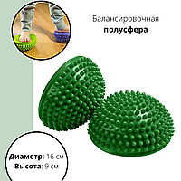Полусфера массажная World Sport 16 см мягкая зелёная (массажер для ног, стоп)