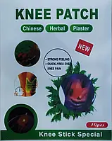 Пластырь для снятия боли в суставах с экстрактом полыни Knee Patch (10 шт. в упаковке)