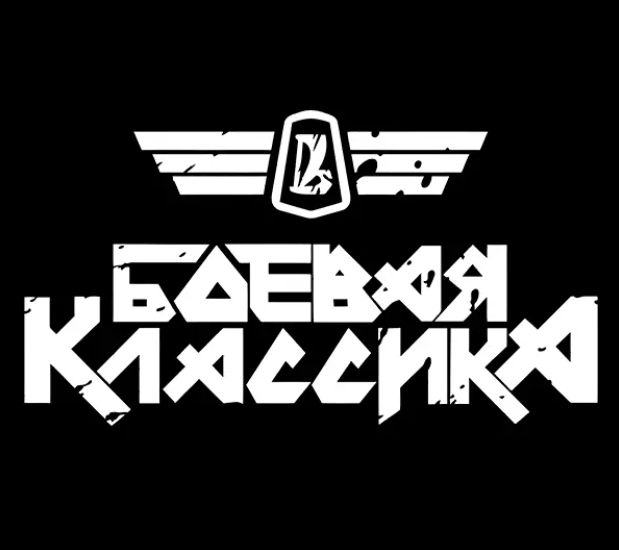 Вінілова наклейка на авто "Боєва Класика" Каменець-Подольський, наклейки на кузов, 65х33 см, біла (KG-9622)