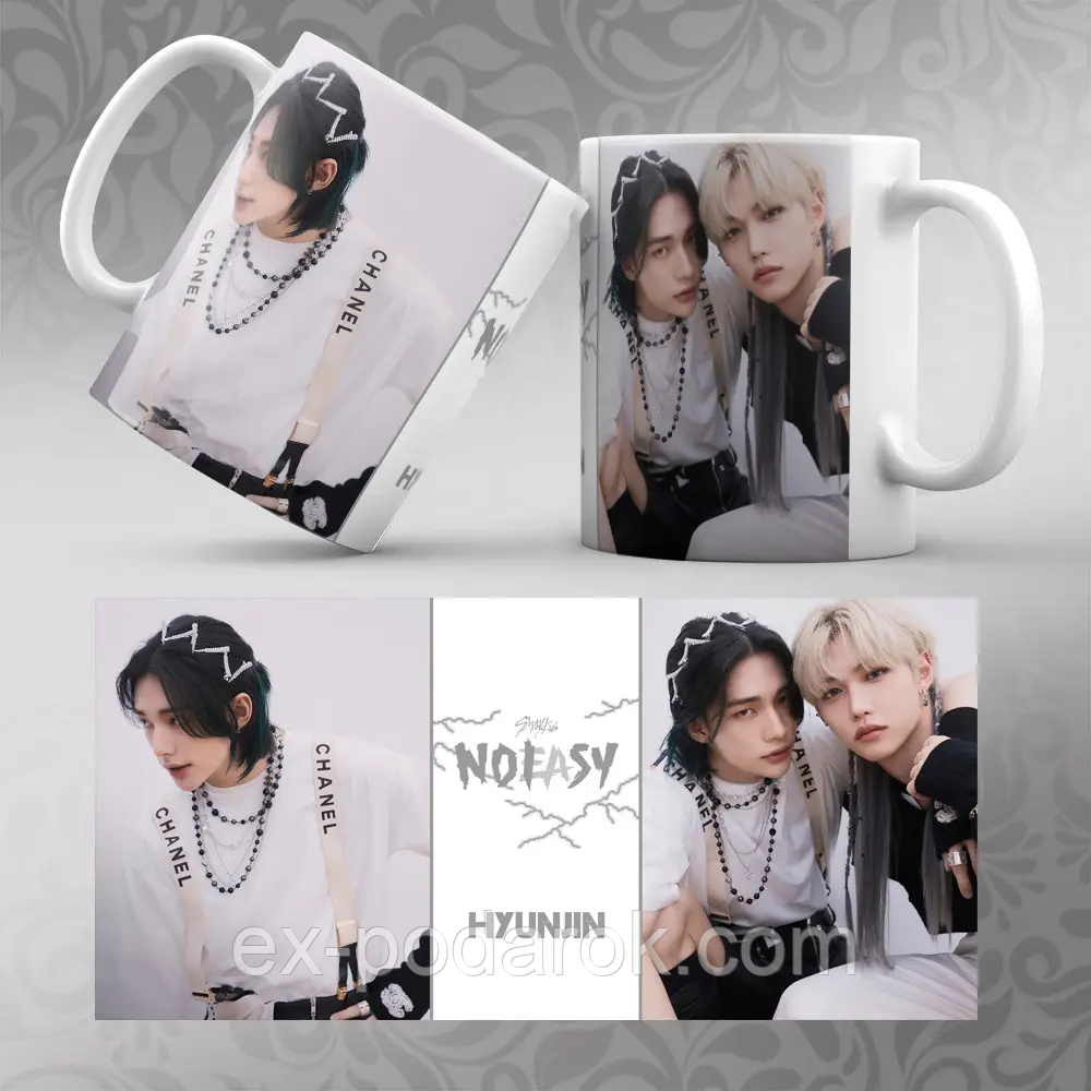 Чашка Stray Kids Hyunjin. Сашки Стрей Кідс