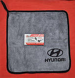 Подарунковий набір для Hyundai No1 (заглушки, брелок, мікрофібра, ковпачки), фото 4