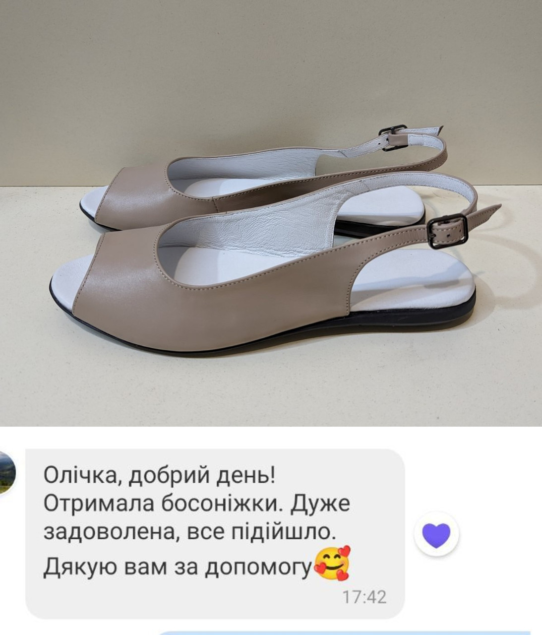 Відгук Босоніжки 172-3645