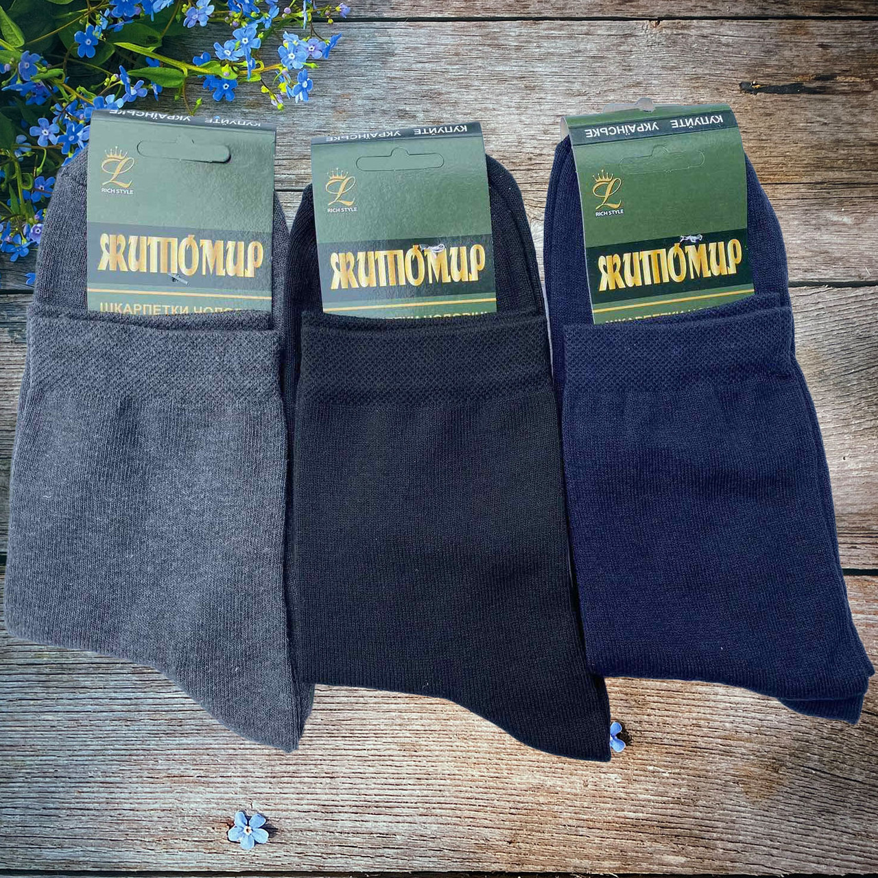 Чоловічі шкарпетки Житомир Розмір: 41-46 см (15180)