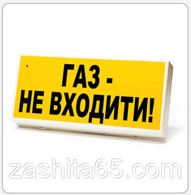 Оповіщувач світловий "ПОЖАР", 'ГАЗ" 12/24 V