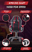 Кресло Shift Неаполь N-20/Сетка черная, вставки Сетка серая
