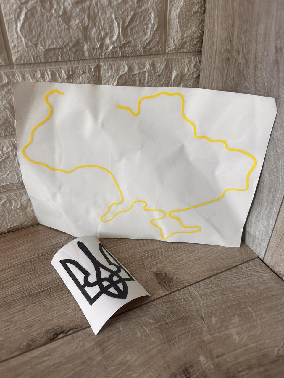 Вінілова наклейка на авто Карта Україні з Гербом, наклейки на кузов, 30х20 см, жовта з чорним (KG-9627)