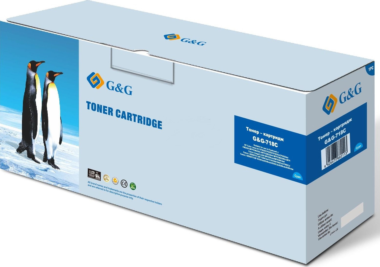 Картридж 718 cyan аналог для Canon LBP 7200 MF8340/ 8550 G&G-718C