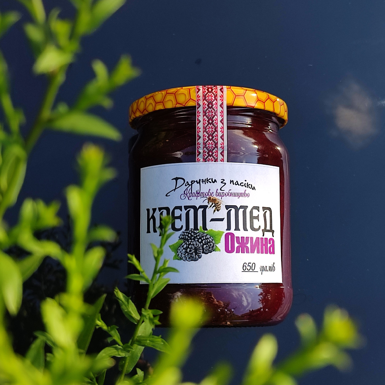 Крем-мед Ожина 650 грам, фото 1