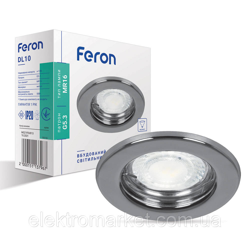 Вбудований світильник Feron DL10 хром, фото 1