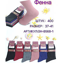 Кольорові шкарпетки для підлітків Розмір: 37- 41 см (15189)