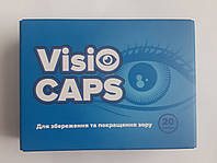Visio Caps капсули для відновлення та покращення зору (Візіо капс)