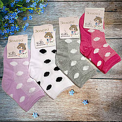 Шкарпетки для дівчинки "Горох" Розмір: 15-20 см (15190-1)