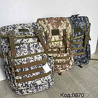 Туристический рюкзак для путешествий, походов, рыбалки. Рюкзак туристический походный. Спортивный рюкзак