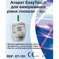 Аппарат EasyTouch для измерения уровня глюкозы в крови