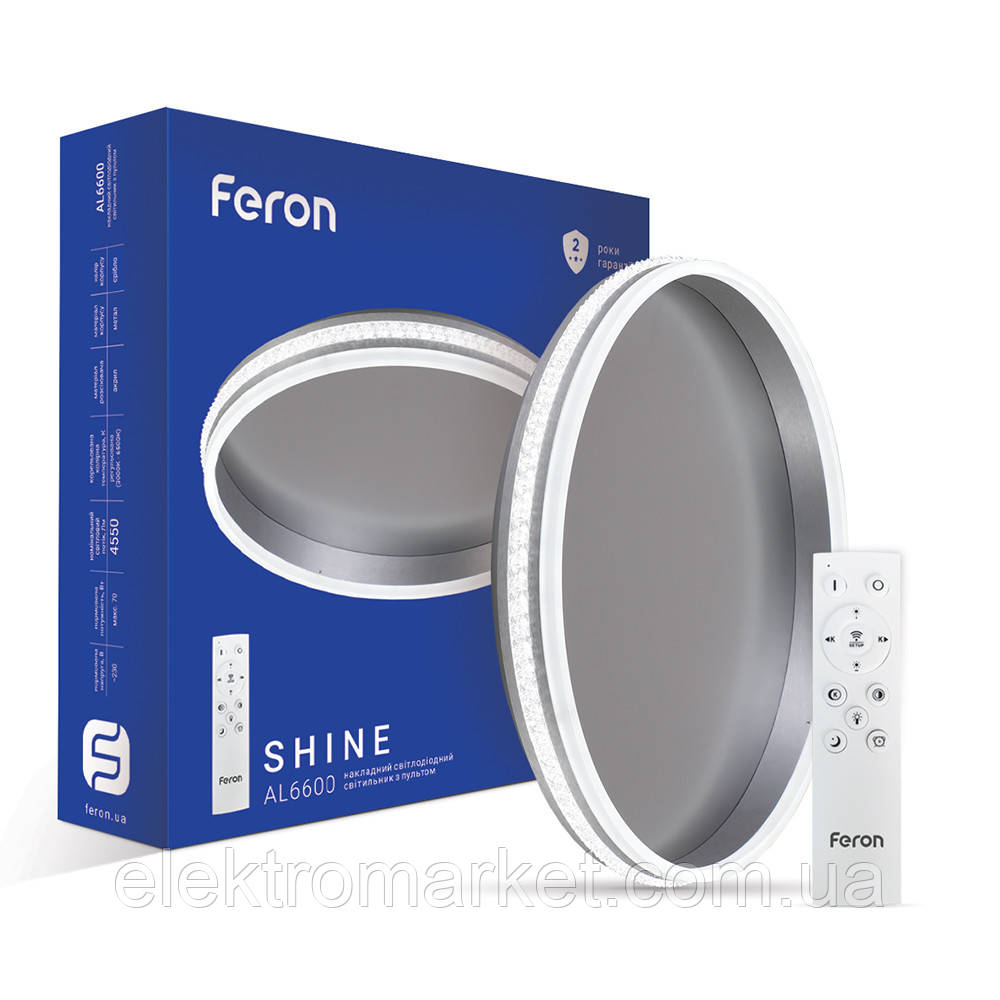 Світлодіодний світильник Feron AL6600 SHINE 70W