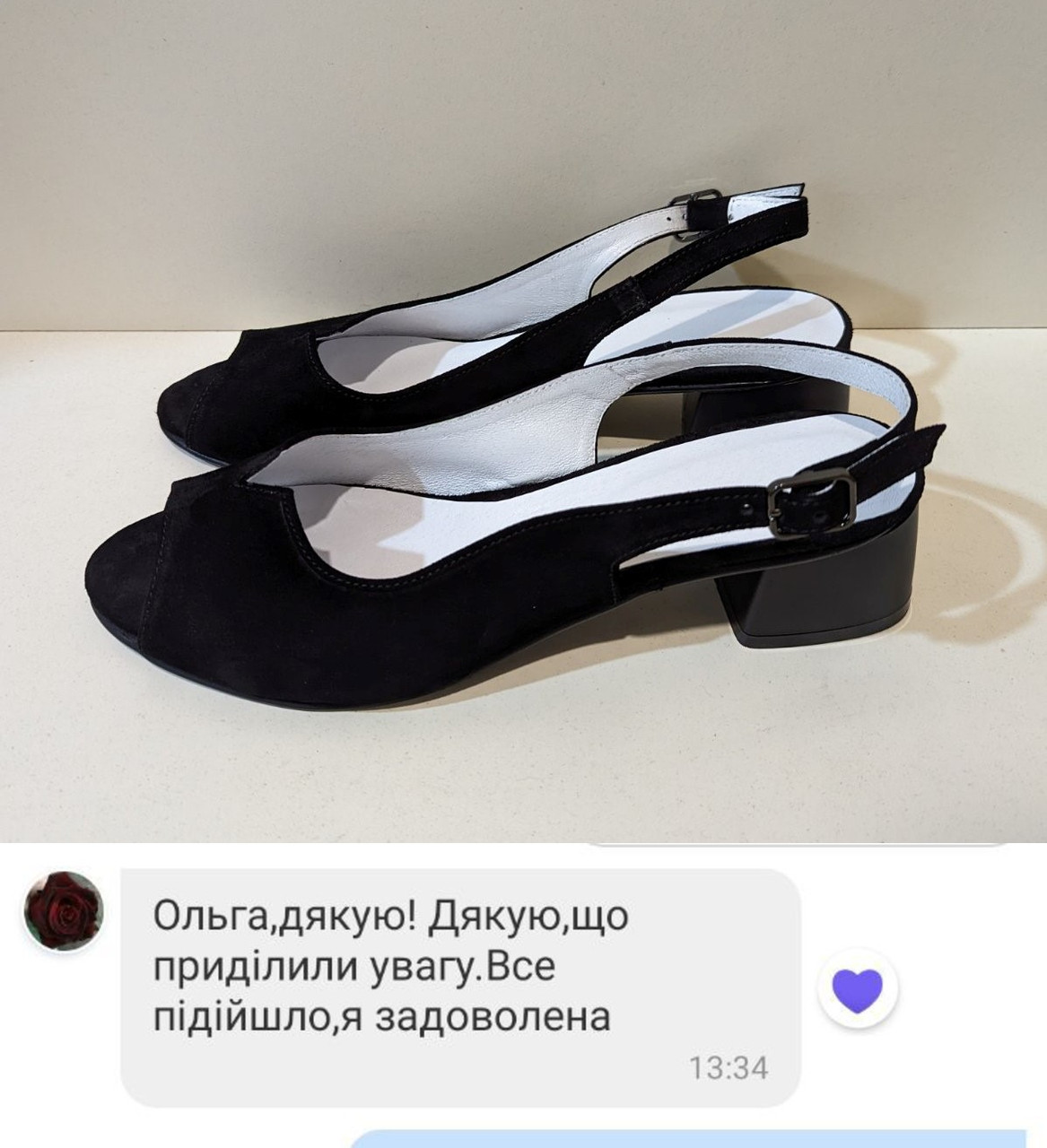 Відкликання Босоніжки 312-3643-45