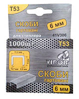 Скоби для степлера  6х11,3мм тип A (1000шт) Virok