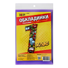 Обкладинки для підручників 1 клас, 200 мкр, 7001-ТМ, TM TASCOM