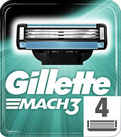 Сменные кассеты для бритья Gillette Mach 3 4шт Сменные лезвия Джилет Мак 3 ОРИГИНАЛ ГЕРМАНИЯ
