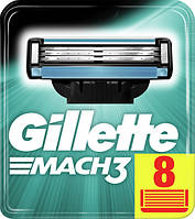 Сменные кассеты для бритья Gillette Mach 3 8шт  Сменные лезвия Джилет Мак 3  ОРИГИНАЛ ГЕРМАНИЯ