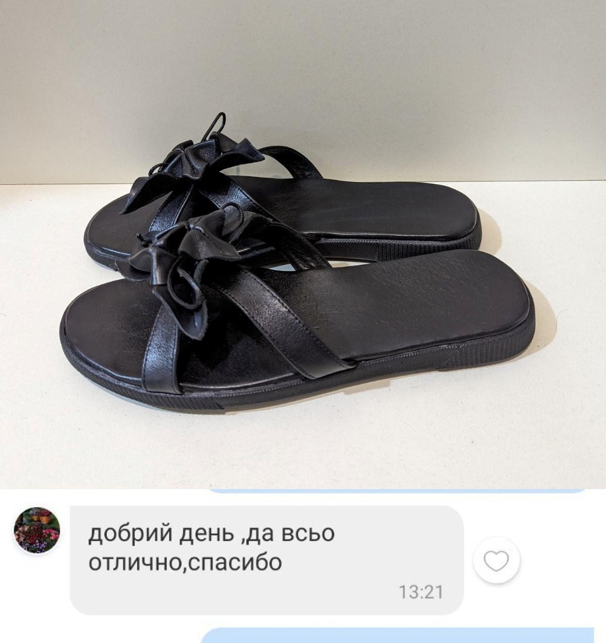Відгук Шльопанці 121-4045